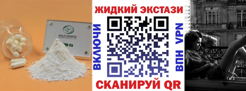 Бутират бутик  Нея 