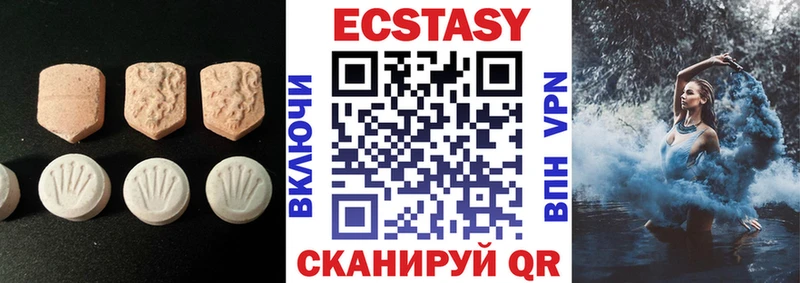 Ecstasy ешки  Нея 
