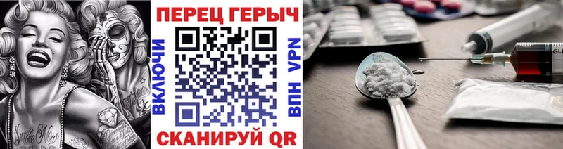 ГЕРОИН VHQ  маркетплейс формула  Нея  где продают  