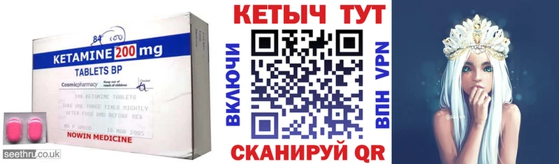сколько стоит  Нея  OMG зеркало  КЕТАМИН ketamine 