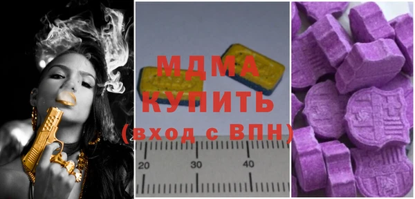 меф VHQ Алексин