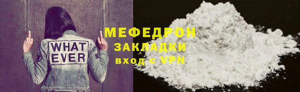 гидра Арсеньев