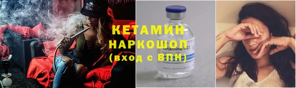 кокаин премиум Армянск