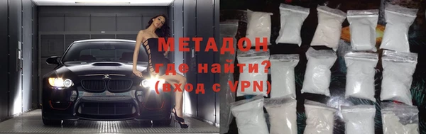 кокаин премиум Армянск