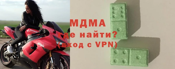 меф VHQ Алексин