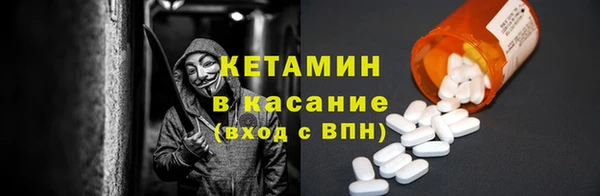 кокаин премиум Армянск
