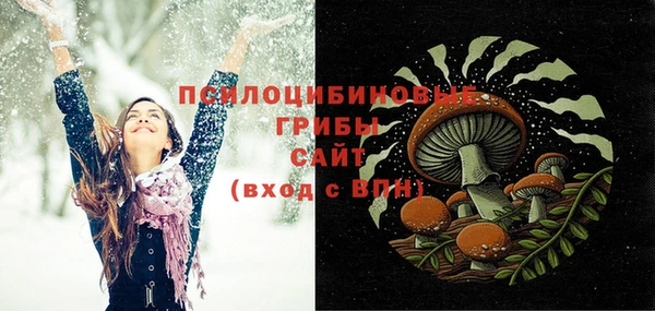 кокаин премиум Армянск