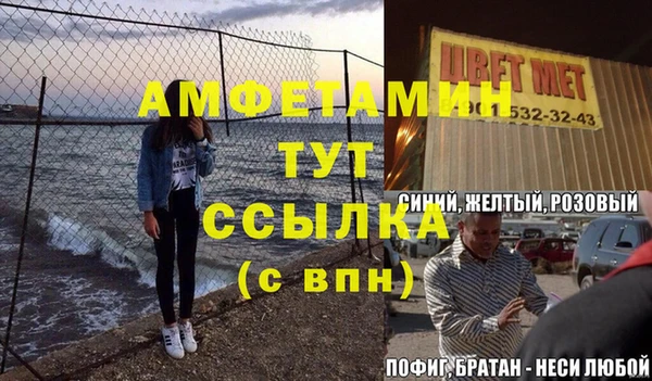 меф VHQ Алзамай