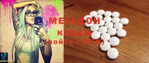 меф VHQ Алексин
