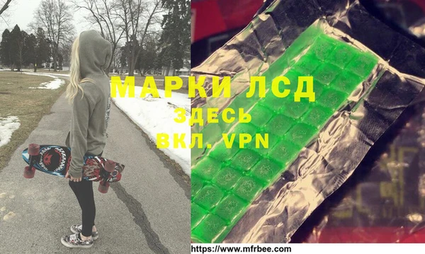 кокаин премиум Армянск