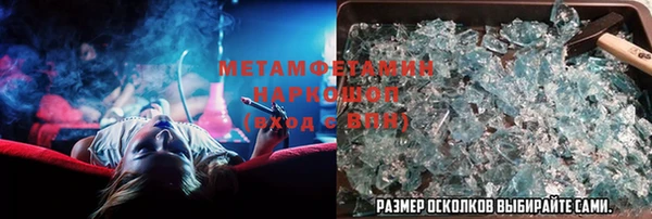 меф VHQ Алзамай