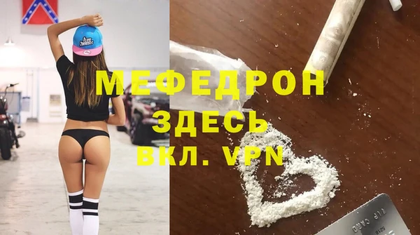 меф VHQ Алексин