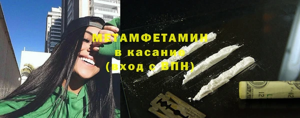 меф VHQ Алексин