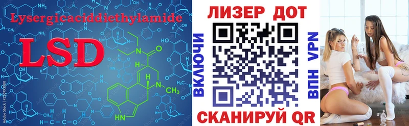 Лсд 25 экстази ecstasy  наркотики  Нея 