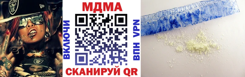 МДМА молли  купить   Нея 