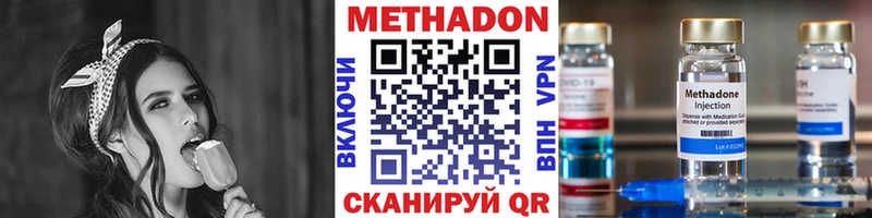 МЕТАДОН мёд  KRAKEN сайт  Нея 