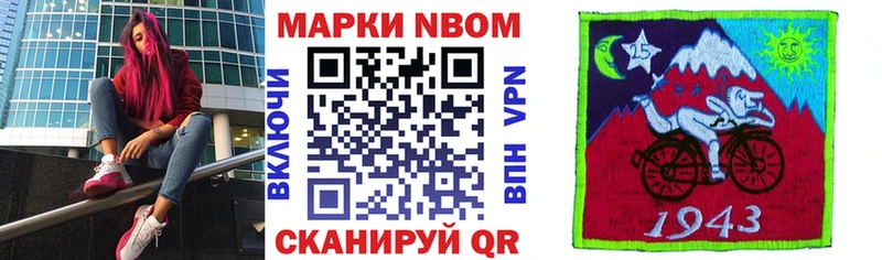 МЕГА как войти  Нея  Марки NBOMe 1,5мг 