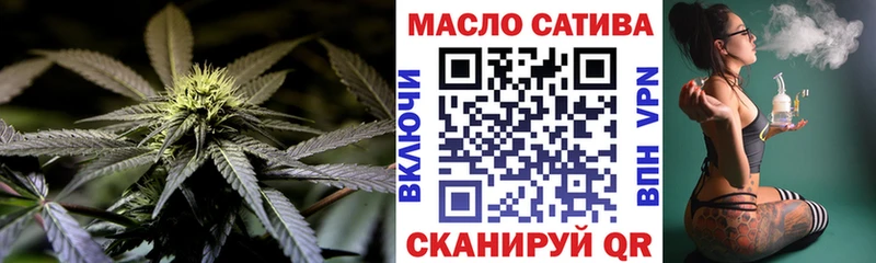 Дистиллят ТГК концентрат Нея