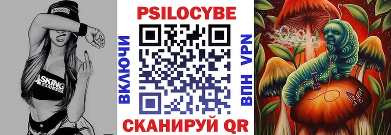 Псилоцибиновые грибы Magic Shrooms  где найти   Нея 