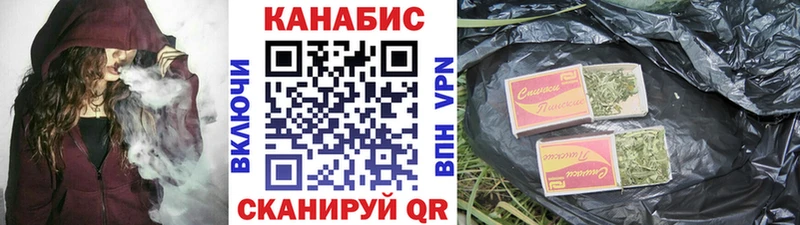 Конопля конопля Нея